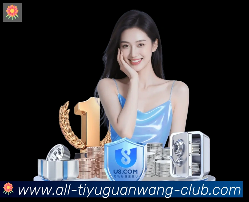 平台展示图